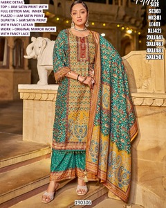 ชุดริวาอัยต์ มิเรอร์ การ์เดนสำหรับผู้หญิง ผ้าซาตินผสมฝ้ายแบบดั้งเดิม ยาวคลุมเท้า แห้งเร็ว - Product Image 1