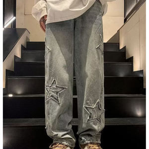 OEM 2026 Nouveau Jean Femme Super Long Coupe Droite Version Large Personnalisé Effet Usé Denim Taille Haute Automne Séchage Rapide - Product Image 5