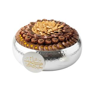 Bandeja de Diseño Clásico con Acabado Plateado Martillado para Dulces Árabes y Servir Chocolate, Ideal para Eid, Ramadán, Bodas y Ocasiones Especiales - Product Image 1