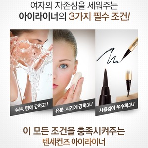 Eyeliner waterproof longue tenue K-Beauty coréen 1ea Ten Seconds Brush Liner - Product Image 5