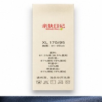 Étiquettes de lavage personnalisées en satin avec instructions de taille et d'entretien, étiquettes pour vêtements et articles vestimentaires