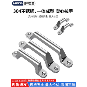 Poignée de fenêtre en acier inoxydable 304 moulée avec précision, corps massif, forme de arc, pour équipement industriel lourd - Product Image 2