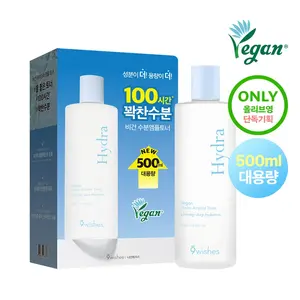 9Wishes Vegan Hydra Ampule Toner 500mL Alta calidad Tamaño grande - Product Image 1