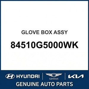 Nouvelles boîtes à gants, portes et loquets Niro 84510G5000WK - Product Image 1