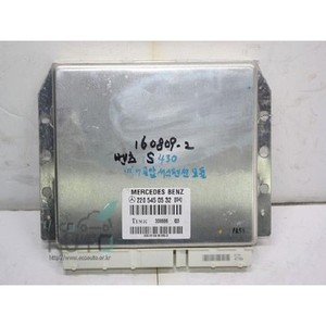 ECUs et modules informatiques d'occasion de classe S 2205450532 - Product Image 1