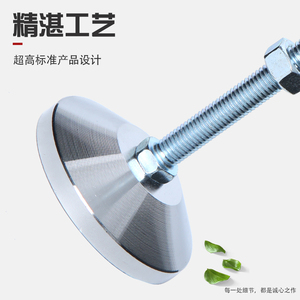 ขาตั้งเหล็กคาร์บอนปรับระดับได้ พร้อมสกรูรองรับ M16/M12 และแผ่นโลหะสำหรับงานหนัก - Product Image 1