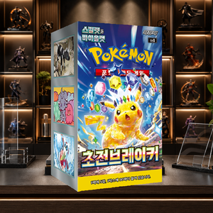[SV8] Super Electric Breaker Gioco di Carte Collezionabili Coreano Booster Box Angoli Squadrati Stampa a Colori Finitura Lucida - Product Image 4