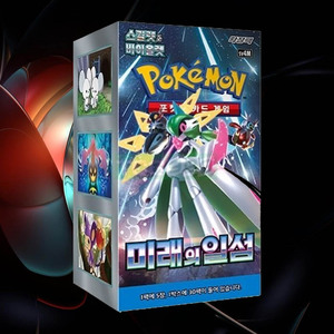 Boîte de boosters Pokémon Future Flash – Jeu de cartes à collectionner – Cartes en papier d'anime coréen – Collection de cartes très demandée - Product Image 5