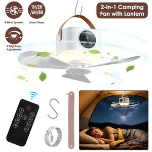 Lanterna da Campeggio LED 2-in-1 con Telecomando, 4 Velocità del Vento, 3 Livelli di Luminosità, Funzione Timer, Ventilatore Ricaricabile 7200mAh - Product Image 1