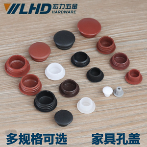 Lhd Furniture Hole Cap Plastic Screw Plug Multi Size Decorative <b>Hardware</b> Accessory - Product Image 1