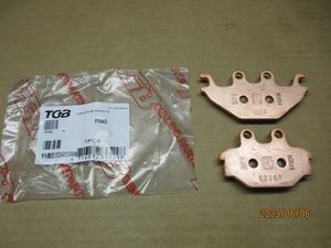 Plaquettes de frein avant d'origine OEM pour TGB Blade 550/600/1000 (515402) - Product Image 2