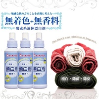Vente en gros – Liquide blanchissant doux à l'oxygène, écologique, fabriqué au Japon, 400 ml, pour vêtements de bébé, facile à utiliser en partie ou en partie seulement