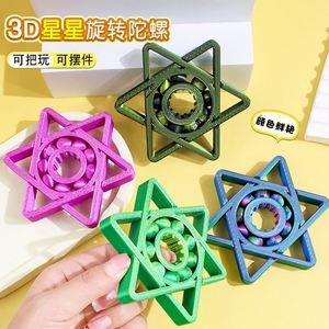 Juguete Antiestrés de Alta Gama, Spinner de Mano con Diseño Poligonal Impreso en 3D, Juguete Sensorial para Aliviar el Estrés - Product Image 3