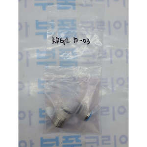 นิวเมติกสม์, อุปกรณ์ทำความสะอาดแบบสัมผัสเดียว KPGL10-03ชิ้นส่วนนิวเมติก - Product Image 4