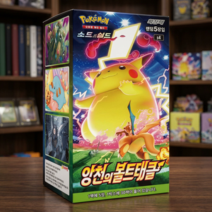 Caja Sellada de Cartas Coleccionables TCG de Sword Shield Volt Tackle Booster, Juego de Cartas Eléctricas Raras para Coleccionistas, Venta al Por Mayor - Product Image 3