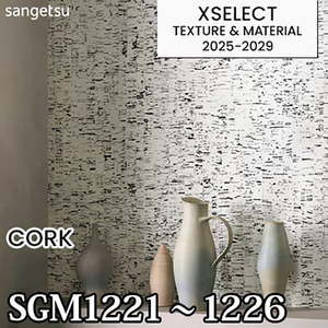 วอลเปเปอร์ SGM1221 SGM1226 คอร์ก 6 สี Sangetsu คุณภาพสูง XSELECT 30 เมตร - Product Image 1