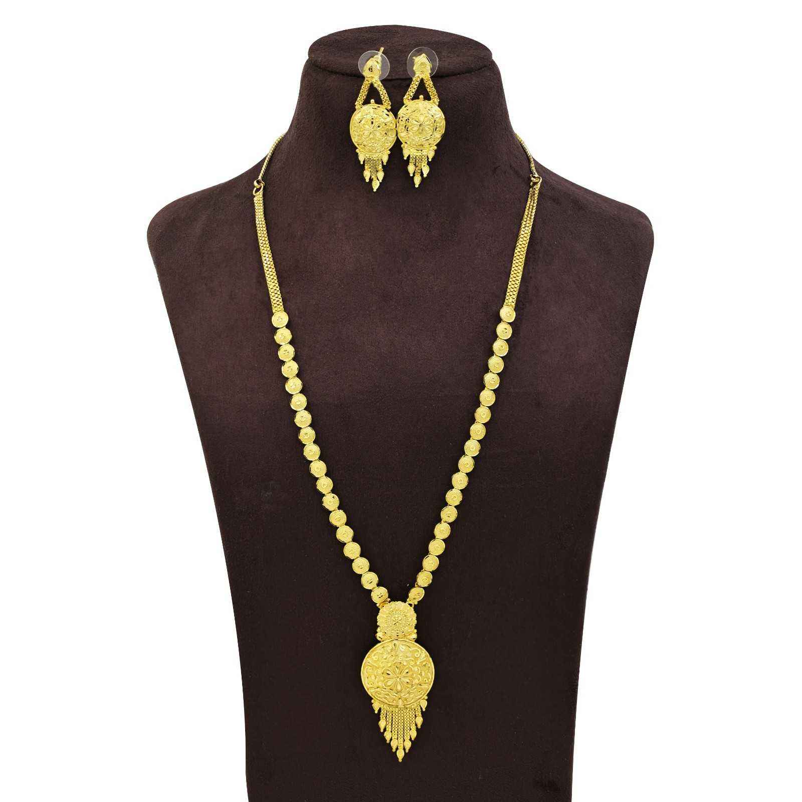 ไมโครโกลด์