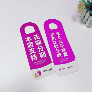 Etiqueta Promocional de PVC de Alta Visibilidad, Impermeable, para Exhibición de Marca en Tiendas y Marketing Comercial - Product Image 2