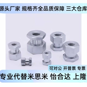 ข้อต่อแบบลอยตัวชนิดเกลียวในยี่ห้อ Yiheda รุ่น M3 M4 M5 M6 M8 M10 M12 M16 M18 M22 - Product Image 5