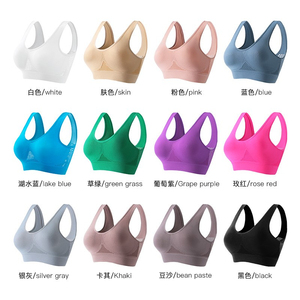 บราไร้สายแบบ Racerback สำหรับคนไซส์ใหญ่ 男女兼用 รองรับทรงสูง ผลิตจากโรงงาน ขายส่ง ชุดชั้นในไร้ตะเข็บแบบชิ้นเดียว ระบายอากาศดี ดันทรง ปรับแต่งด้านหน้าได้ - Product Image 3