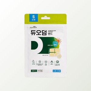 Pansement hydrocolloïde humide DuoDERM Small, 12 feuilles, pour pharmacies et hôpitaux, vente en gros - Product Image 5