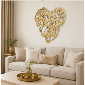Fancy Gold Heart Shaped Islamic Metal Wall Art Laser Cut Arabic Calligraphy Wall Decor Modern Muslim <b>Home</b> Decoration for Ramadan - Product Image 6