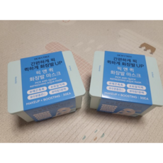 Dewytree Pick & Quick Makeup Mask Pack, 1 Maschera Viso Idratante al Giorno, Set da 30 Pezzi - Product Image 1