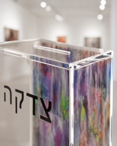Boîte de tzedakah contemporaine en acrylique argent et or Collectionneur de dons élégants honorant les traditions caritatives juives - Product Image 2