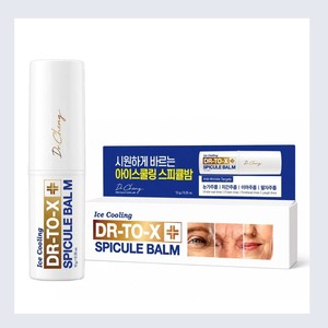 ผลิตภัณฑ์ดูแลผิวหน้าสูตรเกาหลีแท้ DR CHENG K-Beauty Ice Cooling DR-TO-X Spicule Balm 10 กรัม ผลิตในเกาหลี ครีมและโลชั่นบำรุงผิวหน้า - Product Image 5