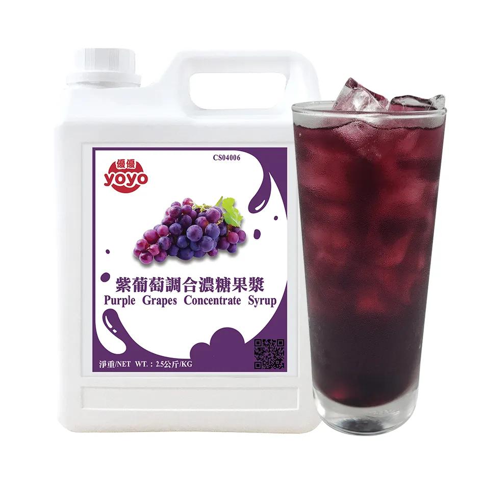 Purple Grapes Concentrate Syrup | For Bubble Tea Drinks