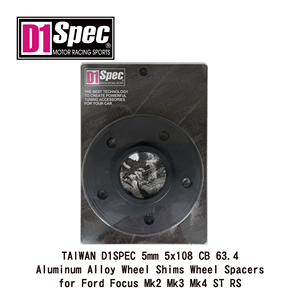 Entretoises de roue en alliage d'aluminium TAIWAN D1SPEC 5mm 5x108 CB 63.4 pour Ford Focus Mk2 Mk3 Mk4 ST RS - Product Image 1