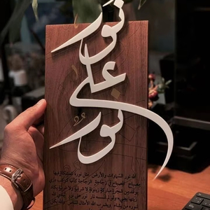 HANGING ISLAMIC RAMADN EID AYTUL KURSI WALL RAMADAN DECOR Islamic WOOD Murals Wall Muslim Mural Decoration and Quran Mural - Product Image 5