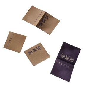 Étiquettes de vêtements personnalisées en satin autocollantes, directement de l'usine 2026, avec logo de marque et design personnalisé, étiquettes tissées pour sacs - Product Image 3