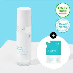 Seapuri 200ml <b>Body</b> <b>Mist</b> Refill <b>Set</b> with 100ml Pack High Quality <b>Body</b> Sprays - Product Image 1