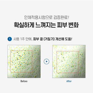 Suero Coreano K-Beauty para el Cuidado de la Piel, Ampolla de 50 ml con Niacinamida y Espículas Exfoliantes para Renovar e Iluminar la Piel del Rostro - Product Image 4