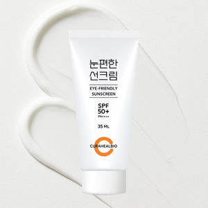 [CURAHEALBIO] ครีมกันแดดสมุนไพรสูตรอ่อนโยนต่อดวงตา SPF50+ PA++++ ครีมกันแดดเนื้อบางเบา ผลิตภัณฑ์บำรุงผิวจากเกาหลี ป้องกันรังสียูวีแบบออร์แกนิค - Product Image 2