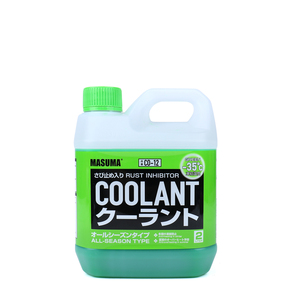MASUMA CO-12 Liquido Refrigerante Verde 2L <span class=keywords><strong>Antigelo</strong></span> Universale per <span class=keywords><strong>Auto</strong></span> Giapponesi, Coreane ed Europee - Product Image 1