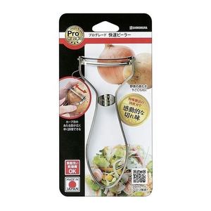 Pelador rápido de acero inoxidable de calidad hecho en Japón con mango ergonómico, pelador rápido de grado profesional - Product Image 3