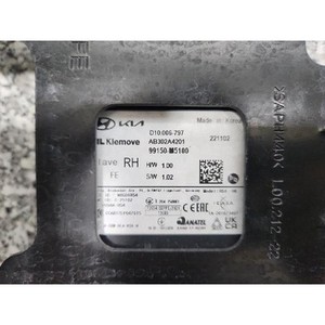 Unidad de ensamblaje Nexo RIGHT - Radar de esquina trasera, lado derecho, usado, OEM 99150M5100 - Product Image 3