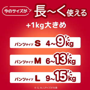 ผ้าอ้อมเด็กแบบกางเกงลายโดราเอมอน MamyPoko รุ่นใหม่ล่าสุดปี 2025 ไซส์ XXL – ผลิตในญี่ปุ่น ระบายอากาศได้ดี ใช้แล้วทิ้ง ป้องกันการรั่วซึมแบบ 3 มิติ น้ำหนัก 13-28 กก. - Product Image 4