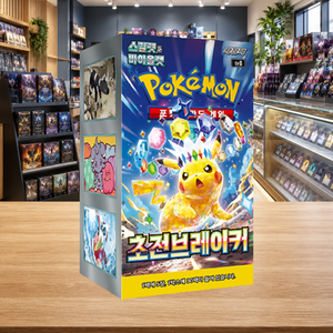 [SV8] Super Electric Breaker Korean TCG Card Booster Box 30 Pacchetti a Forma di Cartone Animato per Acquirenti all'Ingrosso e Negozi - Product Image 1