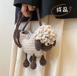 Nouveau sac à main pour femme à la mode, en crochet, imprimé animal, avec fil épais et design fait main - Product Image 1