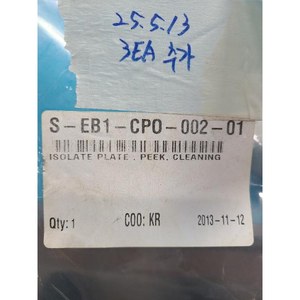 อะไหล่อุปกรณ์เซมิคอนดักเตอร์รุ่นเก่า S-EB1-CPO-002-01 ที่ไม่ทราบชื่อ ใช้งานได้ตามสภาพปัจจุบัน - Product Image 2