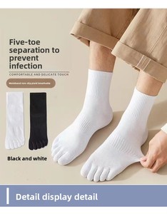 Custom Pickleball Basketball Five Toe Crew <b>Socks</b> Anti-bacterial Solid Color Breathable Cotton Knitted Cuff Logo Summer Daily - Product Image 1