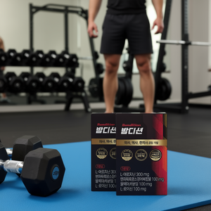 Fórmula Energética de Nutrición Deportiva Avanzada OEM/ODM para Hombres con Maca Negra, Tribulus, Ginseng Rojo, L-Arginina y Complejo de Vitamina B - Product Image 3