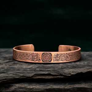 Brazalete Magnético de Cobre Antiguo para Hombre y Mujer, Diseño Personalizado, Grabado Personalizable, Brazalete Hecho a Mano, Artesanía en Metal - Product Image 4