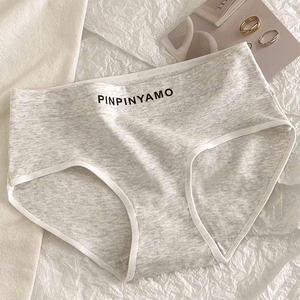 กางเกงในไซส์ใหญ่ ระบายอากาศได้ดี ผ้าฝ้ายออร์แกนิค ยืดหยุ่นสูง กางเกงในเอวต่ำสำหรับผู้หญิง เป้าผ้าฝ้ายออร์แกนิคแท้ - Product Image 2