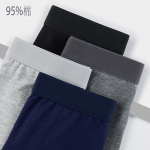 Custom High Quality Summer Swimwear Shorts <b>Trunks</b> for <b>Men</b> Quick Dry Beach Shorts Pakistan Solid Pattern <b>Mens</b> Swimming <b>Trunks</b> - Product Image 2