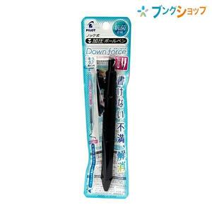 Stylos à bille For Downforce, encre noire, pointe de 1,0 mm, fabriqués au Japon - Product Image 2