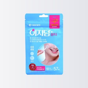 Parches para el acné Daewoong Easyderm Beauty, 57 unidades, parches hidrocoloides para el tratamiento del acné. - Product Image 1